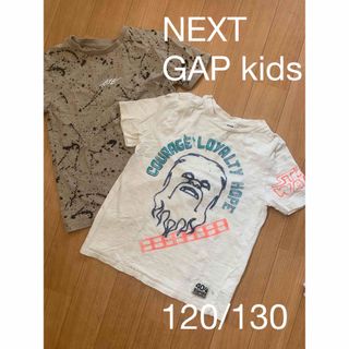 ネクスト(NEXT)のGAP&NEXT★チューバッカT&スプラッシュ柄T ２枚セット★128(Tシャツ/カットソー)