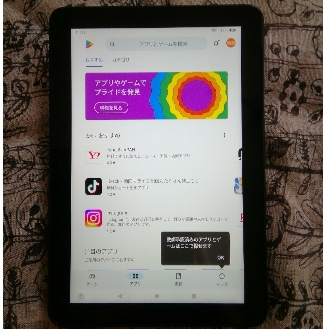 第10世代 Fire HD 8 タブレット(黒)