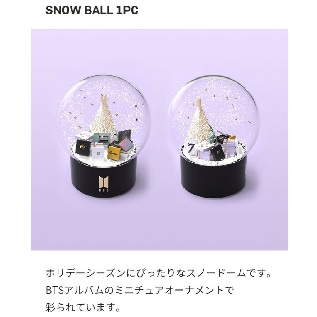 【新品･未開封】BTS MERCH BOX 10 マーチボックス10