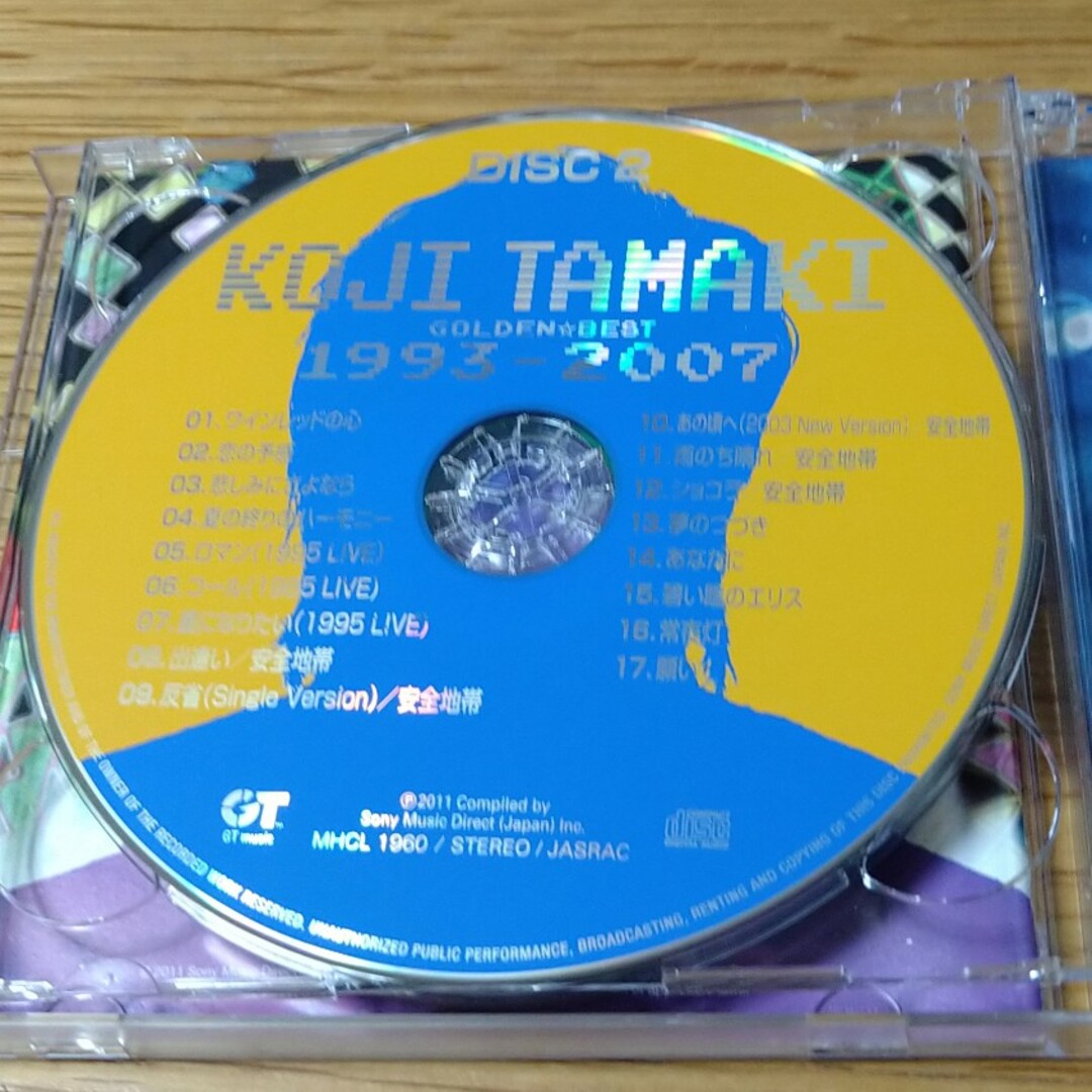 GOLDEN☆BEST 玉置浩二 1993-2007 エンタメ/ホビーのCD(ポップス/ロック(邦楽))の商品写真