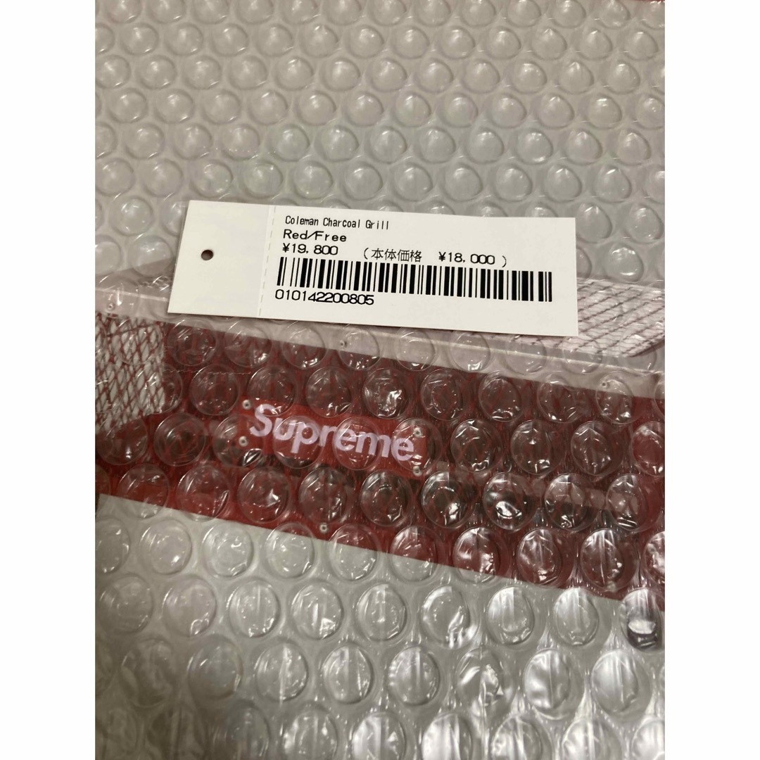 Supreme / Coleman Charcoal Grill \