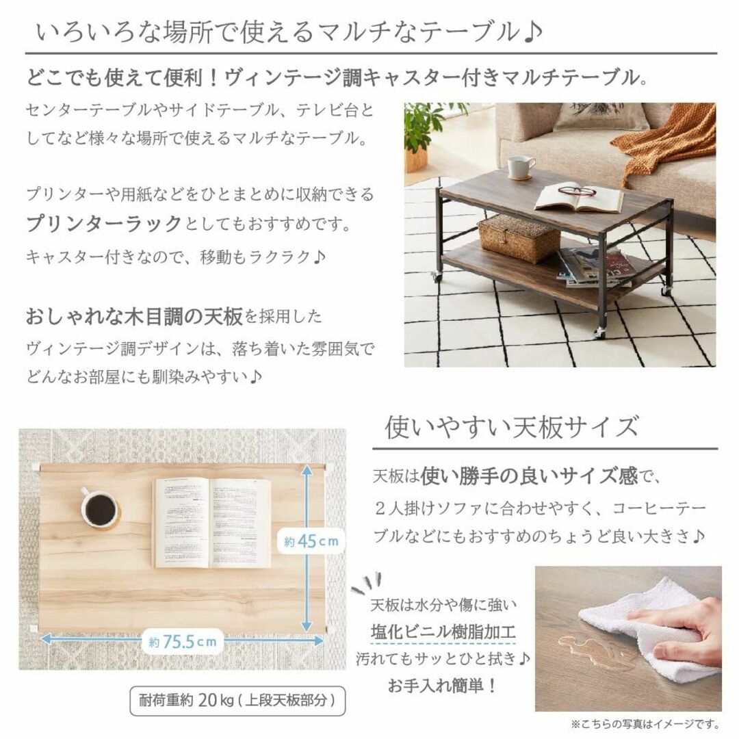 色: ヴィンテージブラウン】武田コーポレーション【マルチテーブル