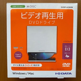 アイオーデータ(IODATA)のIODATEビデオ再生用DVDドライブ　DVRP-UC8VW(PC周辺機器)