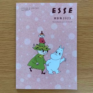 ムーミン(MOOMIN)のESSE 付録  ムーミンの家計簿 2023(ノート/メモ帳/ふせん)