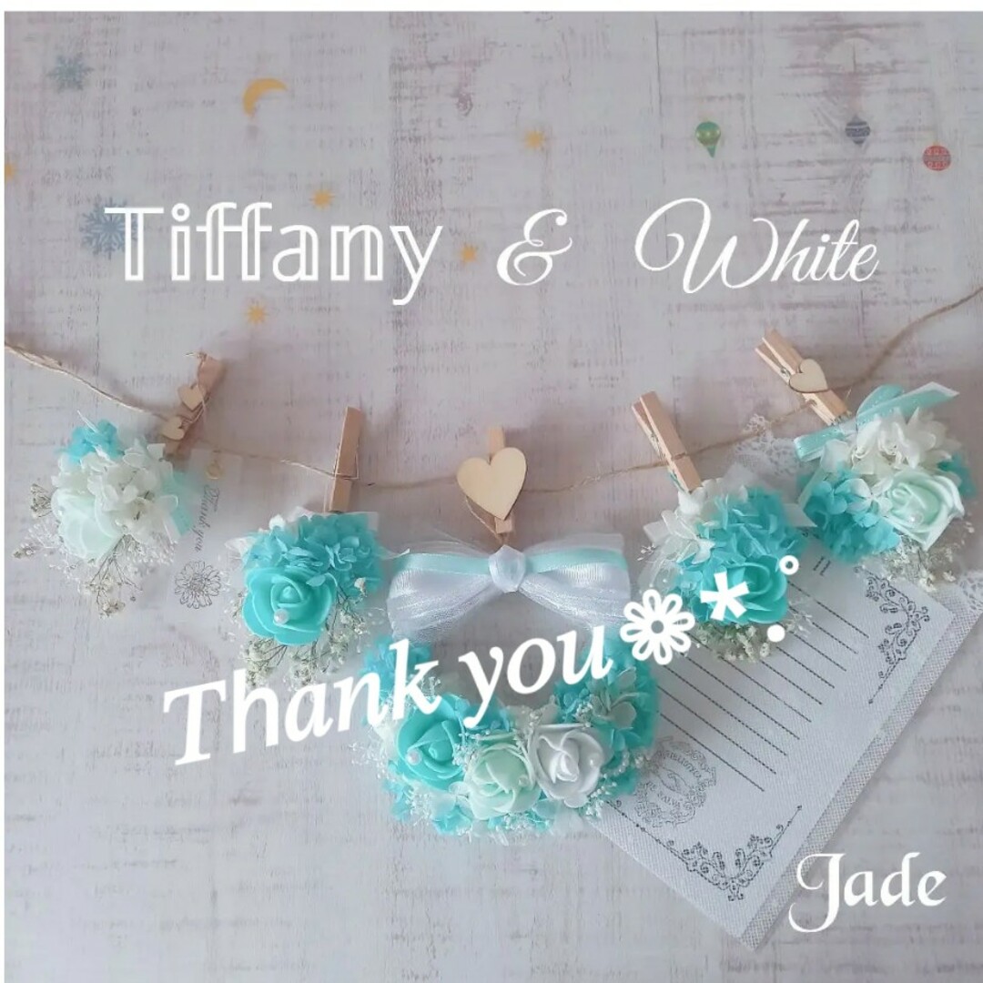 NO.96  Tiffany＆White❁*.シンプルフラワーガーランド⸜❤︎