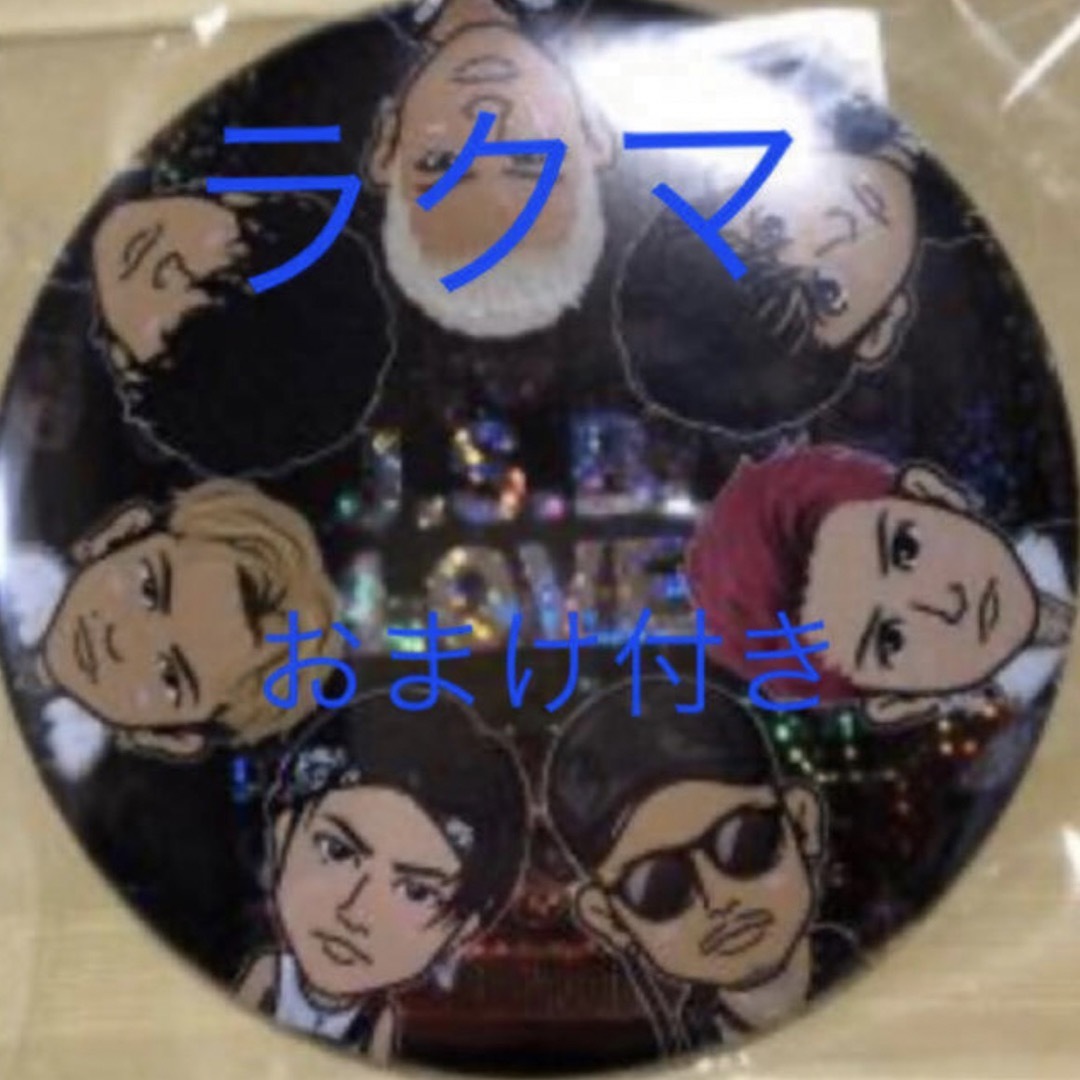 三代目JSB  100mm  缶バッジ