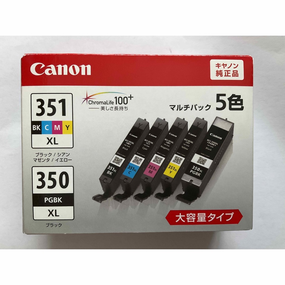 Canon純正品インク BCI-351XL+350XL 5色　大容量タイプ