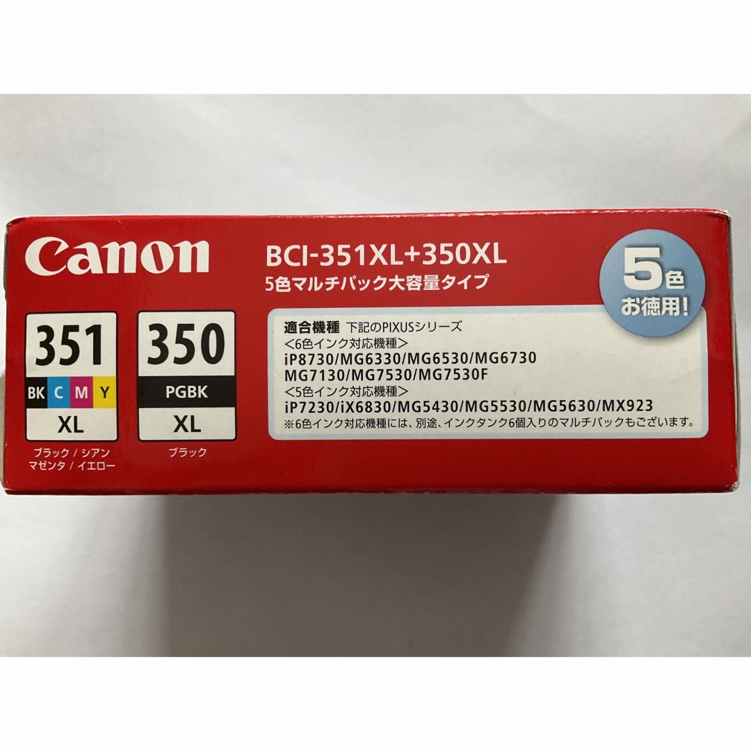 Canon純正品インク BCI-351XL+350XL 5色　大容量タイプ 2