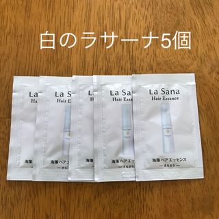 ラサーナ(LaSana)の新品未使用　白のラサーナ(トリートメント)