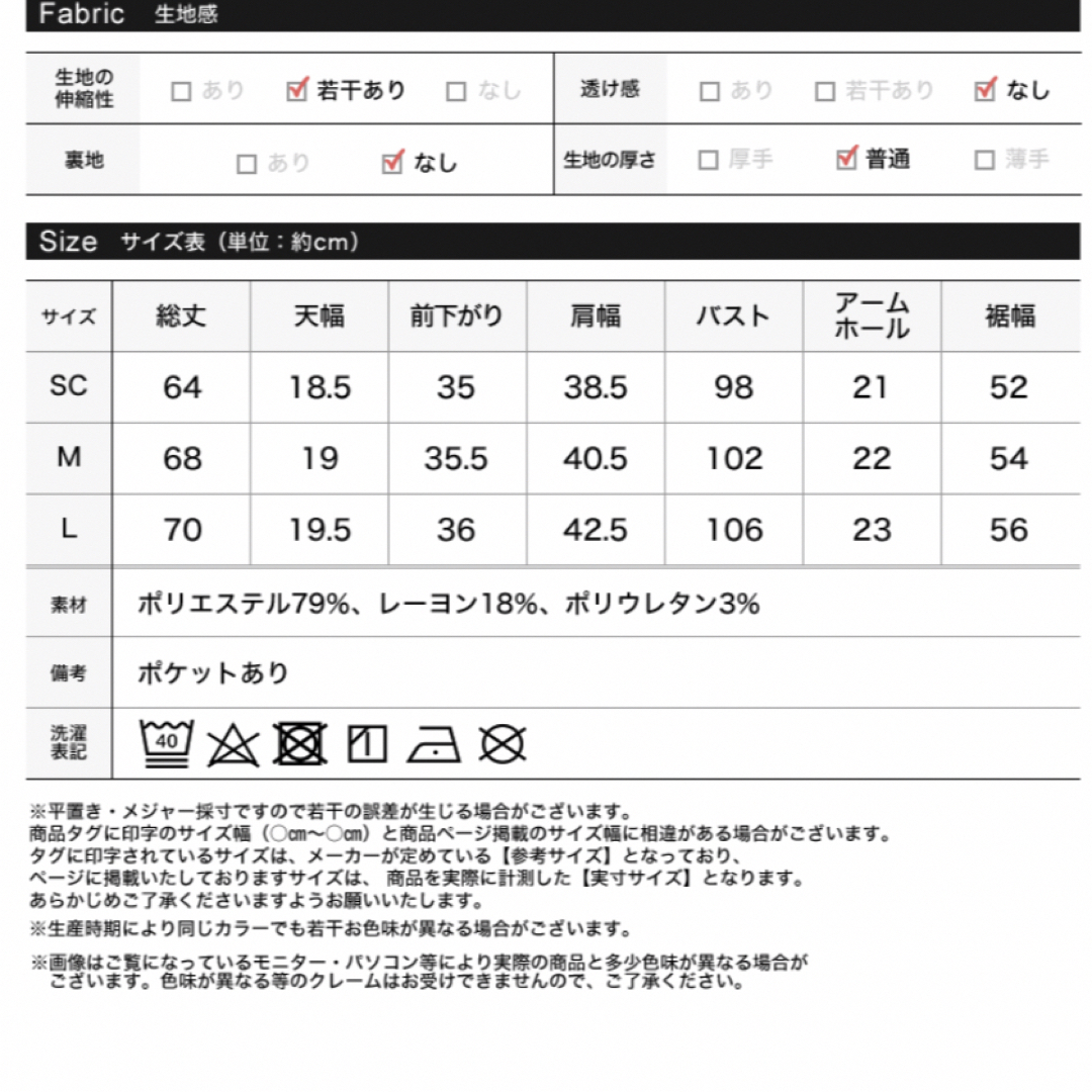 Re:EDIT(リエディ)のリサイクルツイルVネックノースリーブチュニック レディースのトップス(ベスト/ジレ)の商品写真