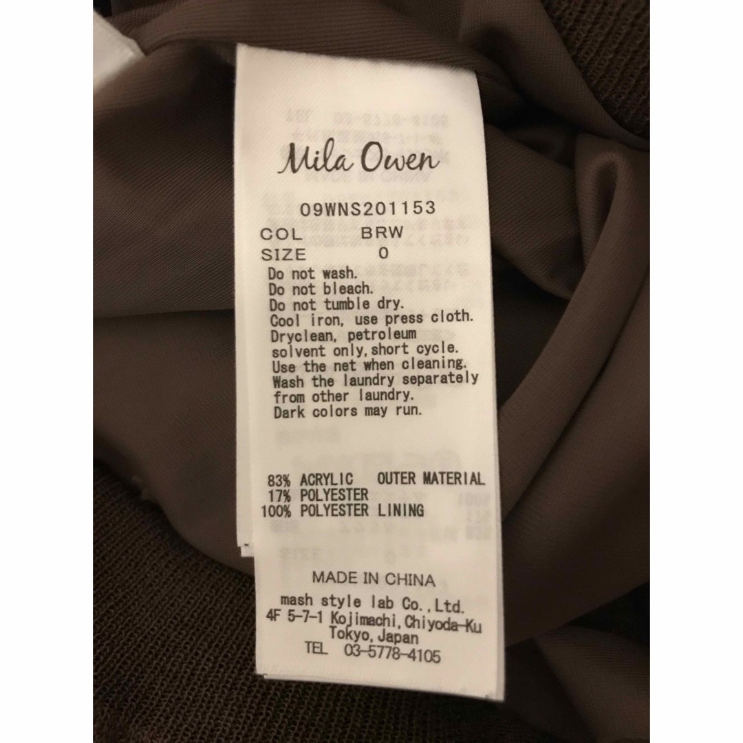 Mila Owen(ミラオーウェン)のMila Owen / ミラ オーウェン　スカート レディースのスカート(ロングスカート)の商品写真