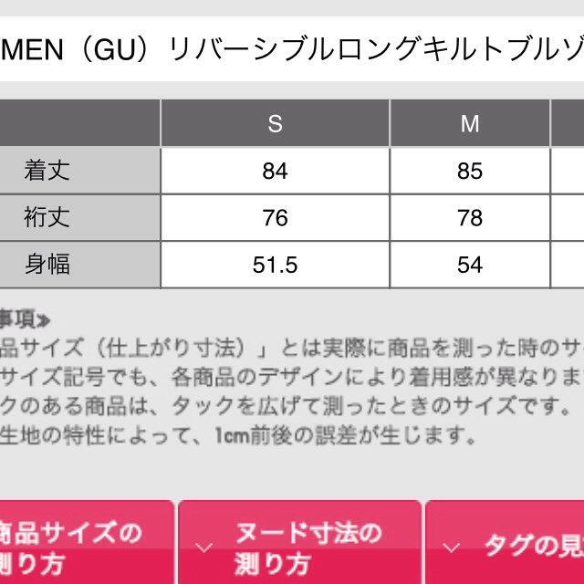 GU(ジーユー)のしゅう。様 専用 レディースのジャケット/アウター(ブルゾン)の商品写真