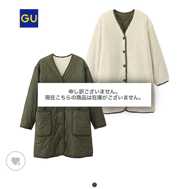 GU(ジーユー)のしゅう。様 専用 レディースのジャケット/アウター(ブルゾン)の商品写真