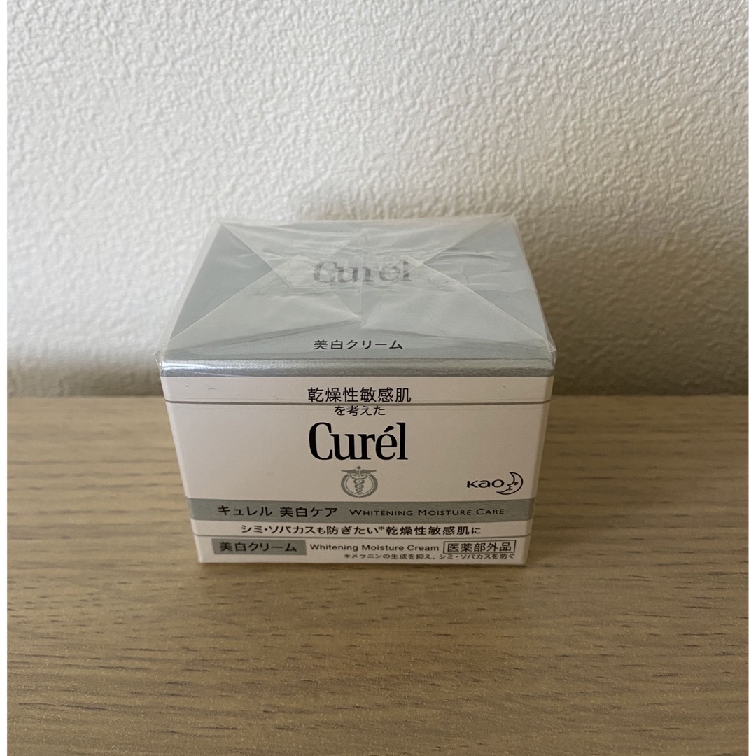 Curel(キュレル)のキュレル美白ケア美白クリーム コスメ/美容のスキンケア/基礎化粧品(フェイスクリーム)の商品写真