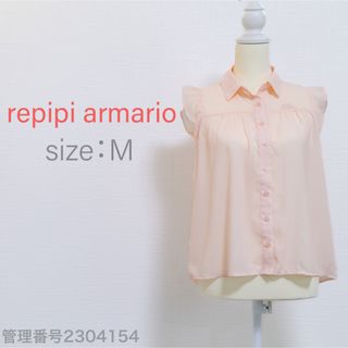 レピピアルマリオ(repipi armario)のrepipi armario(レピピアルマリオ)ノースリーブ　シフォンブラウス(シャツ/ブラウス(半袖/袖なし))