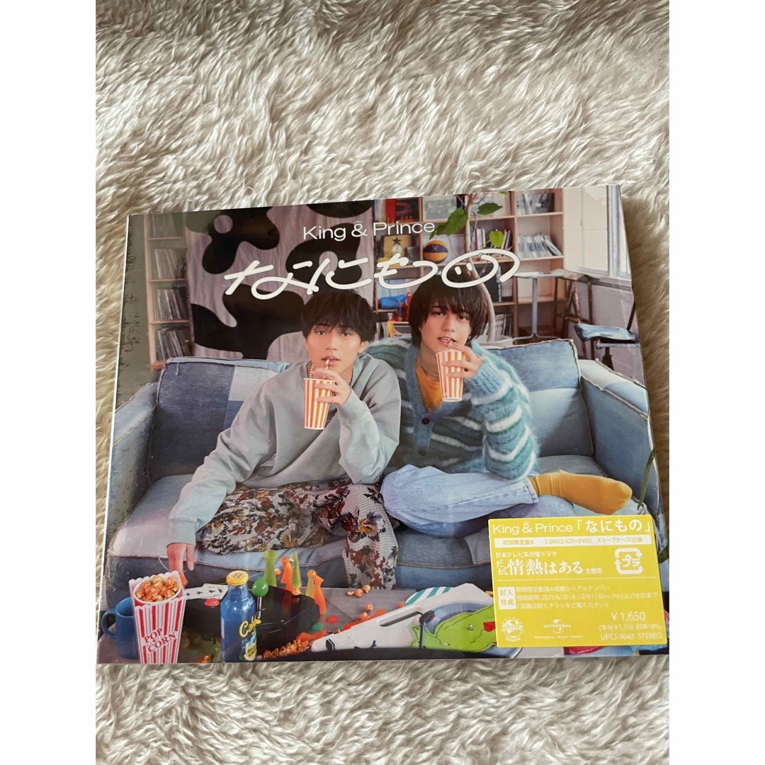 King & Prince - キンプリ なにもの 初回限定盤の通販 by うにちゃん's