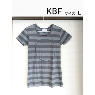 ケービーエフ(KBF)のKBF ◆ グレー系 大人ボーダーTシャツ L  半袖 レディース■(Tシャツ(半袖/袖なし))