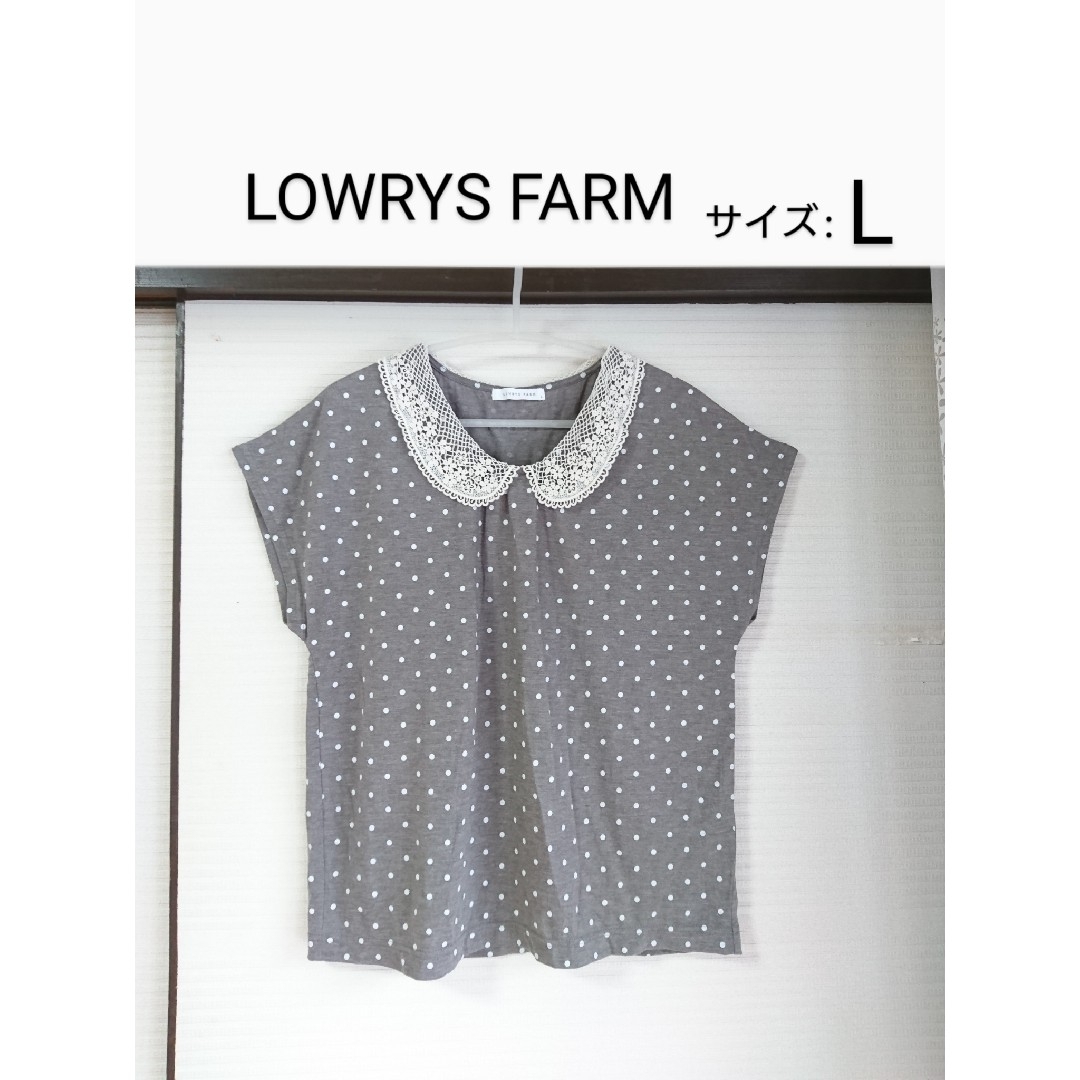 LOWRYS FARM 襟付き 水玉トップス グレー×白 Lサイズ LOWRYS FARM◇レース襟の通販 by Kappa's shop｜ ローリーズファームならラクマ