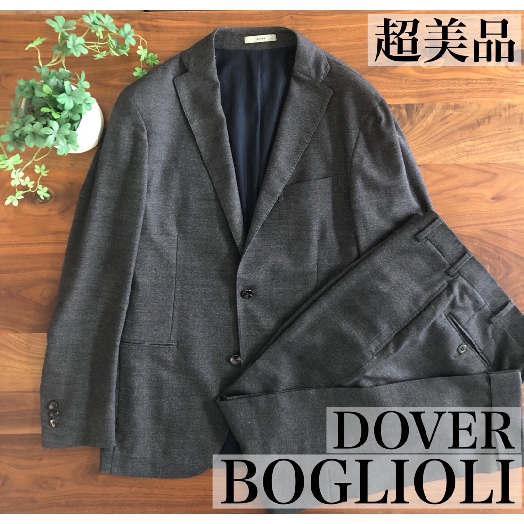 メンズ【超美品】BOGLIOLIボリオリDOVERドーバースーツ48チャコールグレー