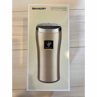 シャープ(SHARP)の値下げ【新品未使用】IG-FC15-N シャープ　プラズマクラスターイオン発生機(空気清浄器)