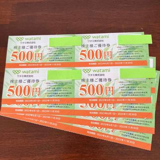 8000円分【迅速・匿名・追跡配送】　ワタミ　株主優待券(レストラン/食事券)