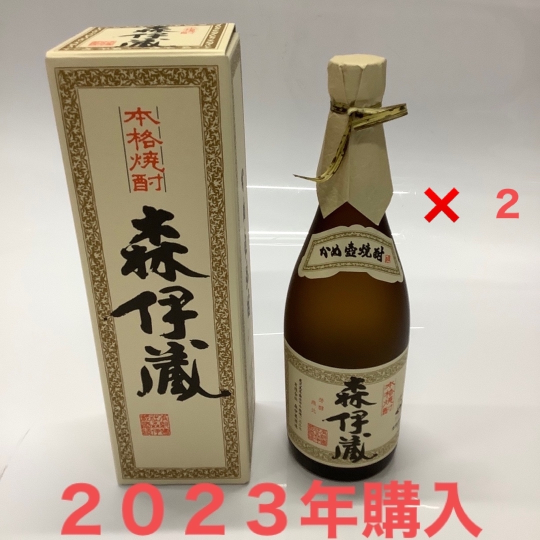 森伊蔵酒造 - 【プレミアム焼酎】森伊蔵 720ml 2本 バラ売り可① r514 ...