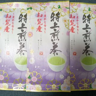 九州銘茶　煎茶　緑茶　お茶　特上煎茶知覧茶　3袋(その他)