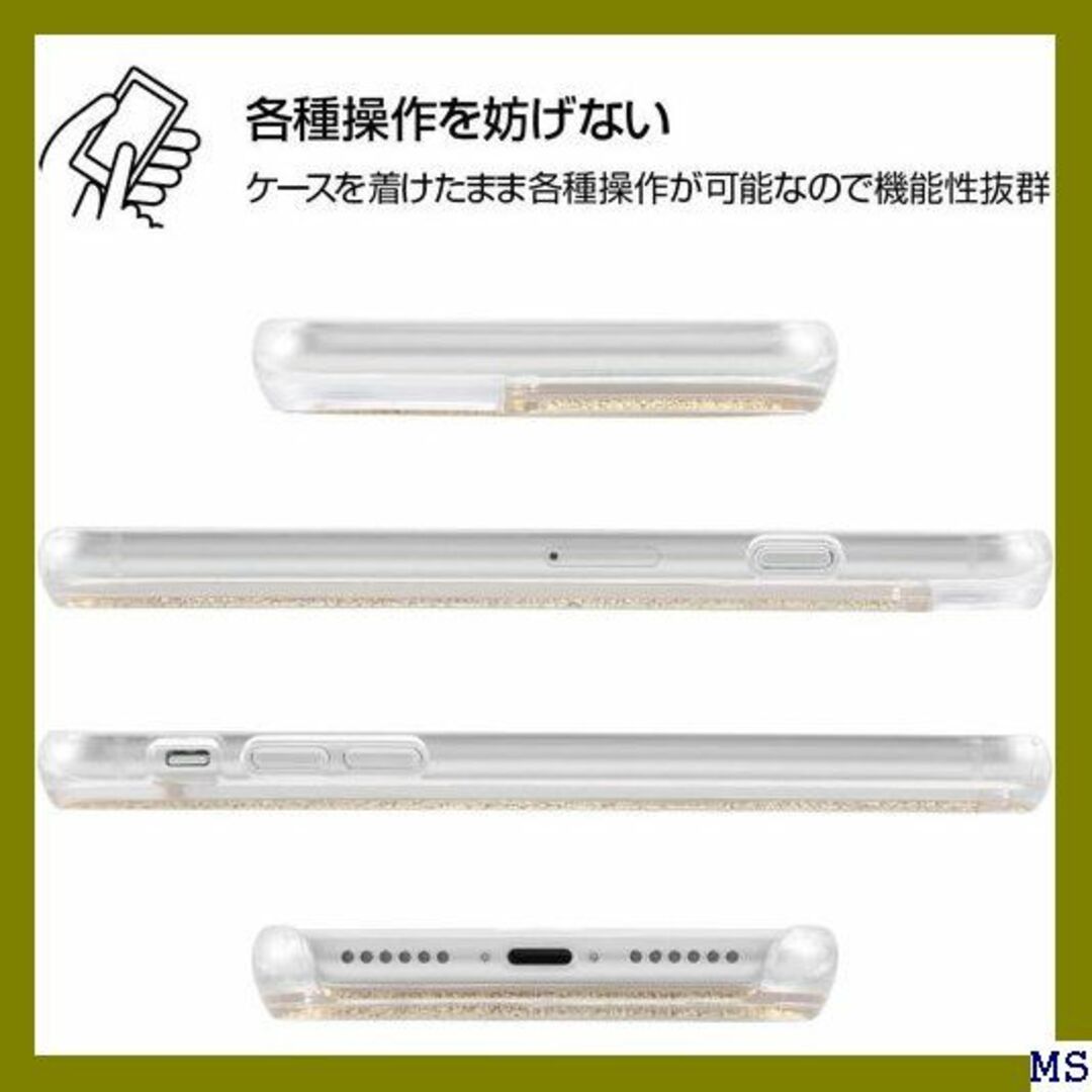 ３ iPhone SE 第2世代 / iPhone 8 / /BV045 450 スマホ/家電/カメラのスマホアクセサリー(モバイルケース/カバー)の商品写真