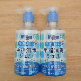 ミントン(MINTON)の【専用です】ミルトン うるおい消毒ジェル 285mL 2本(その他)