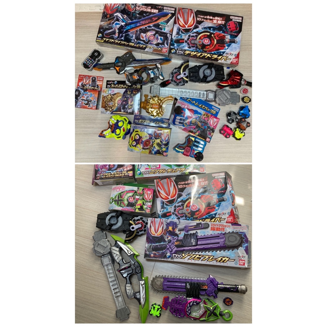 アニメショート まとめ売り【仮面ライダーギーツ変身セットidレイズ