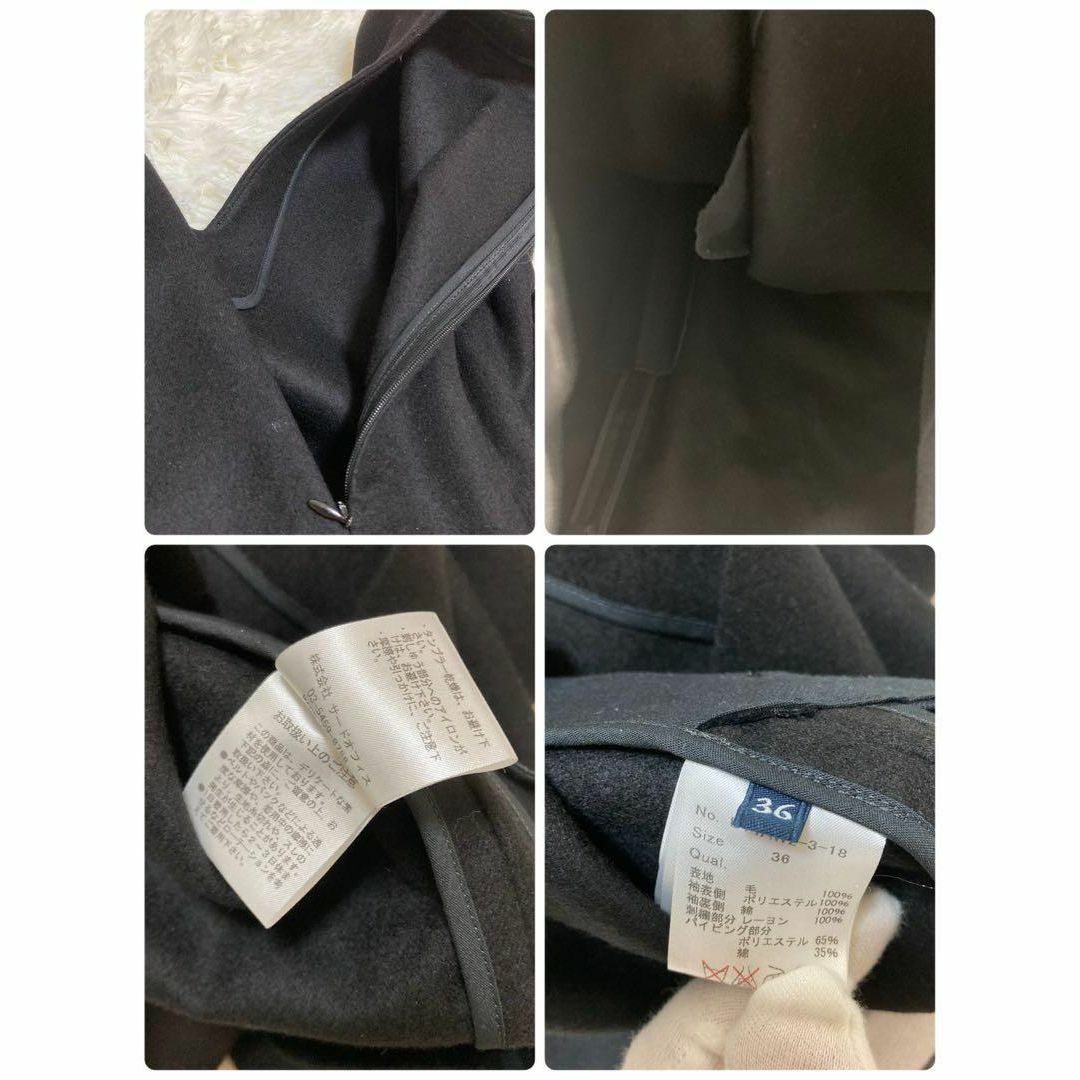 BORDERS at BALCONY - 美品 ボーダーズアットバルコニー BORDERS 36 S