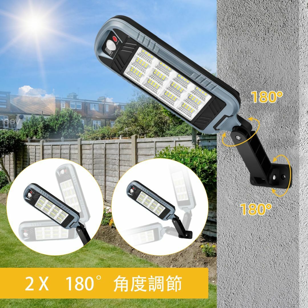 WUMUTI ソーラーライトセンサーライト144 LED 屋外 防犯ライト 防水 3
