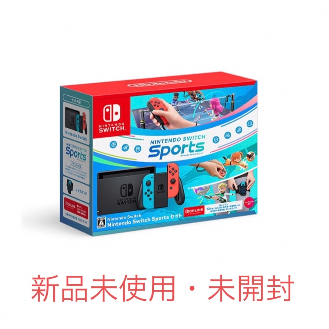 新品未使用】Nintendo Switch sportsセット-