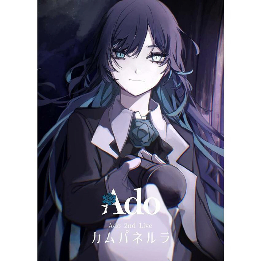 Ado / カムパネルラ 【初回限定盤】(DVD+α)