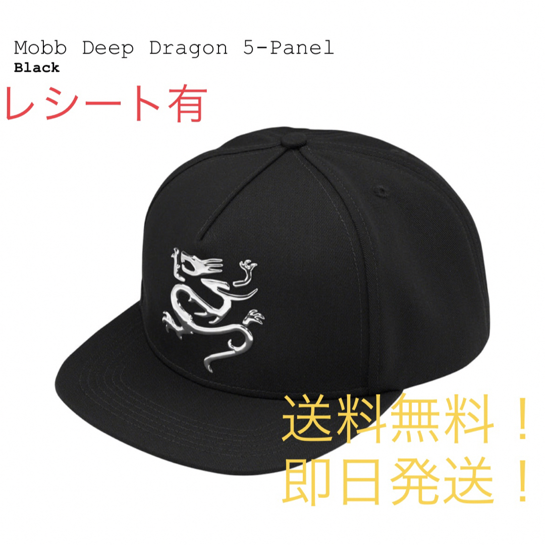 Supreme - supreme Dragon 5-Pnael Black 黒の通販 by たんぽぽ's shop ...