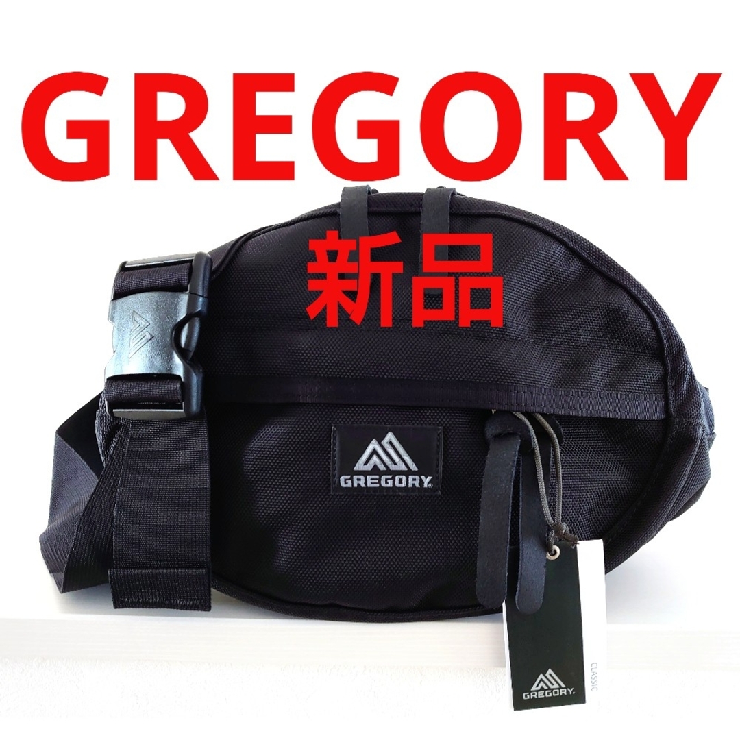 Gregory(グレゴリー)の新品★GREGORY TAILMATE S V2 グレゴリー テールメイト メンズのバッグ(ボディーバッグ)の商品写真