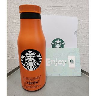 スターバックス(Starbucks)のスタバ × ポーター タンブラー オレンジ(タンブラー)