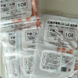 広島市事業ごみ 一般廃棄物 指定袋　１０Ｌ㍑(その他)