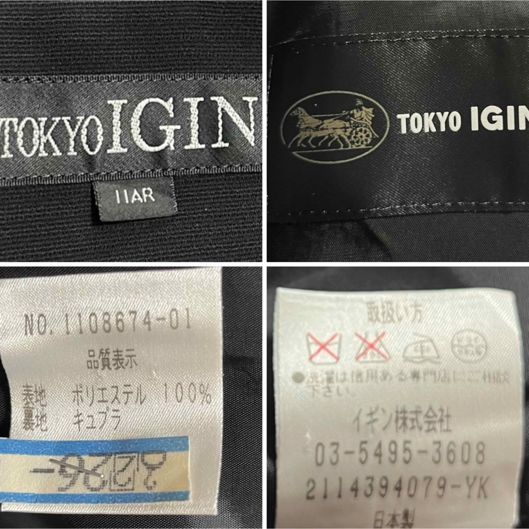 LIUMA 東京イギン株式会社 IGIN ブラックフォーマル 高級喪服礼服