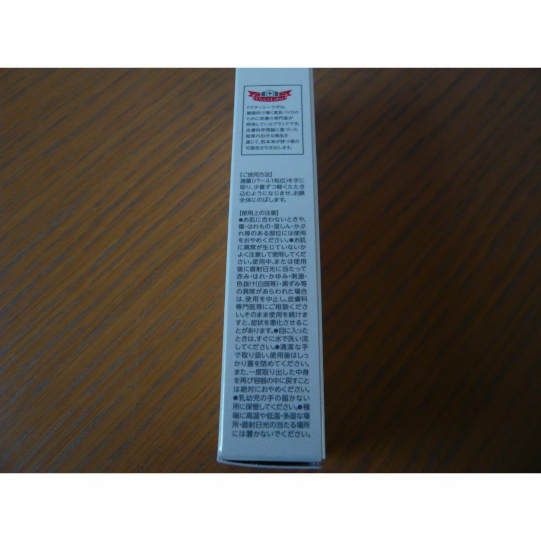 Dr.Ci Labo(ドクターシーラボ)のエンリッチリフト BBクリーム 30g ドクターシーラボ コスメ/美容のベースメイク/化粧品(BBクリーム)の商品写真