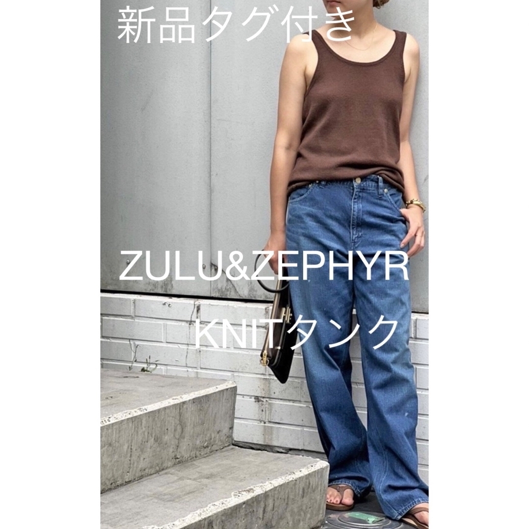 【ZULU&ZEPHYR/ズールーアンドゼファー】KNIT タンクトップ