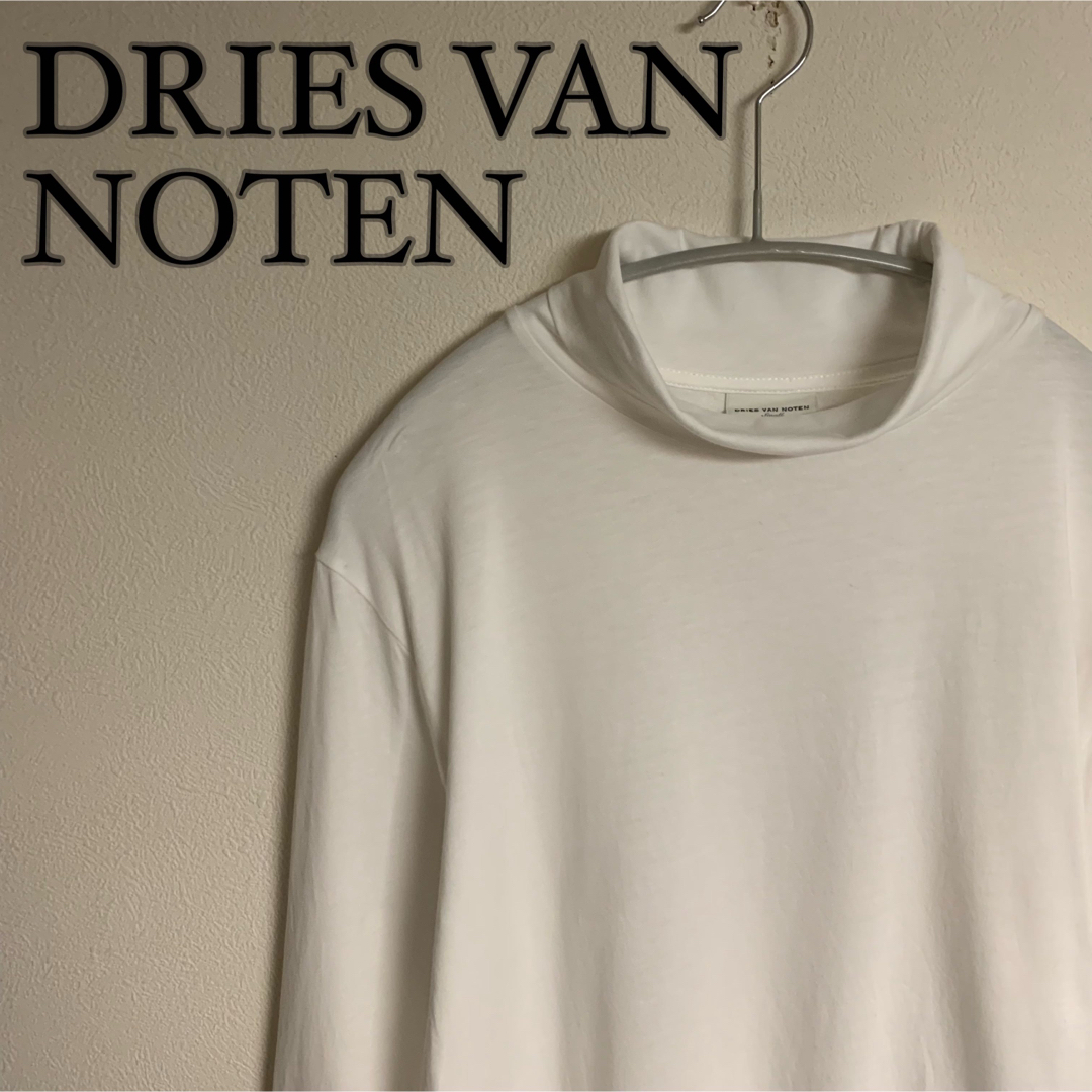 DRIES VAN NOTEN(ドリスヴァンノッテン)のDRIES VAN NOTEN タートルネック　カットソー　白 メンズのトップス(Tシャツ/カットソー(七分/長袖))の商品写真