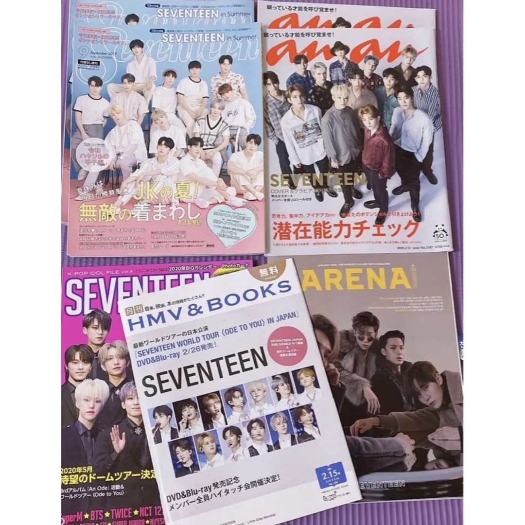 SEVENTEEN 雑誌 雑誌セットエンタメ/ホビー