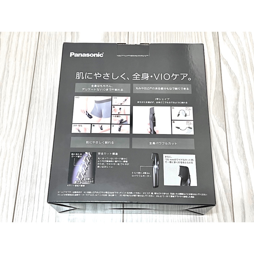 人気ブランドの 新品未開封 パナソニック ER-GK82-K ボディトリマー 黒