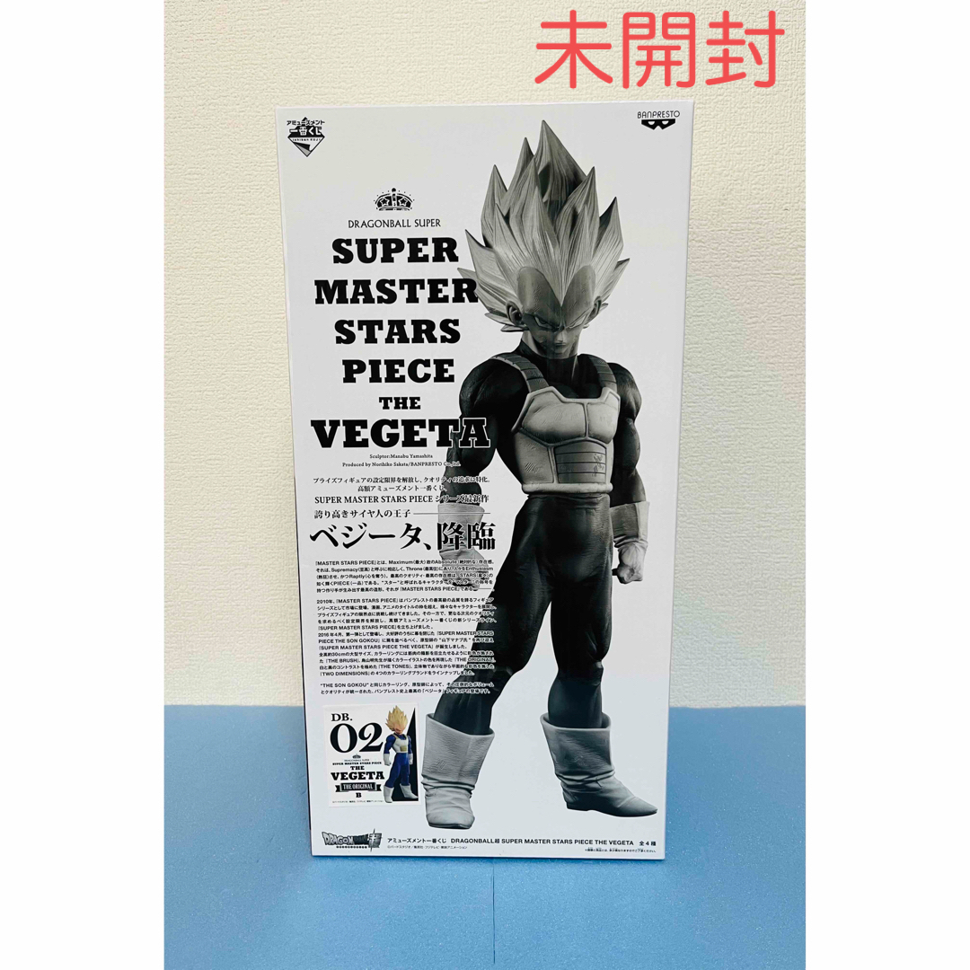 ドラゴンボール　一番くじ　smspベジータ　B賞 02キャラクターグッズ