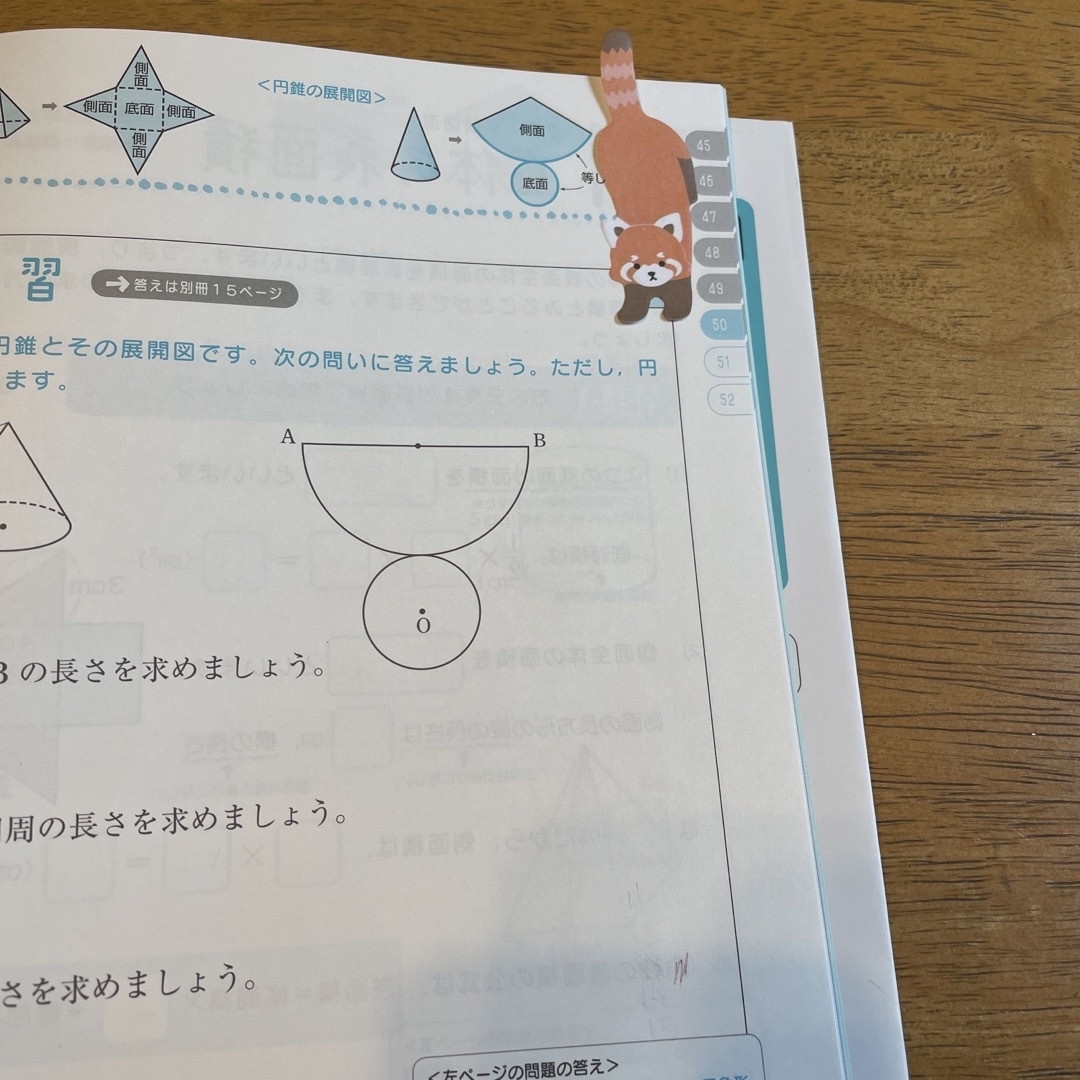 学研(ガッケン)の中１中2の数学をひとつひとつわかりやすく。 新学習指導要領対応 エンタメ/ホビーの本(語学/参考書)の商品写真