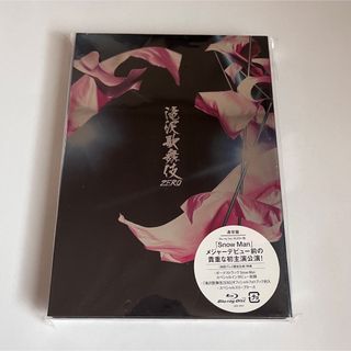 ジャニーズ(Johnny's)の滝沢歌舞伎ZERO DVD(アイドル)