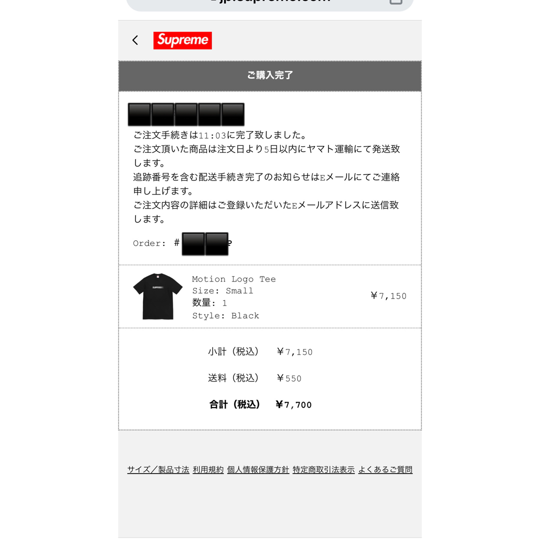 Supreme motion logo tee S 黒 2