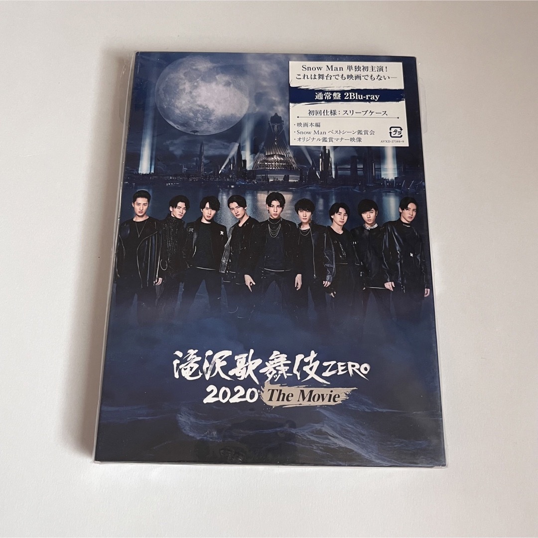 滝沢歌舞伎ZERO2020 DVD エンタメ/ホビーのDVD/ブルーレイ(アイドル)の商品写真