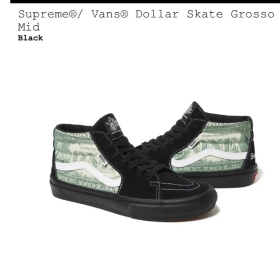 supreme Dollar Skate Grosso Mid